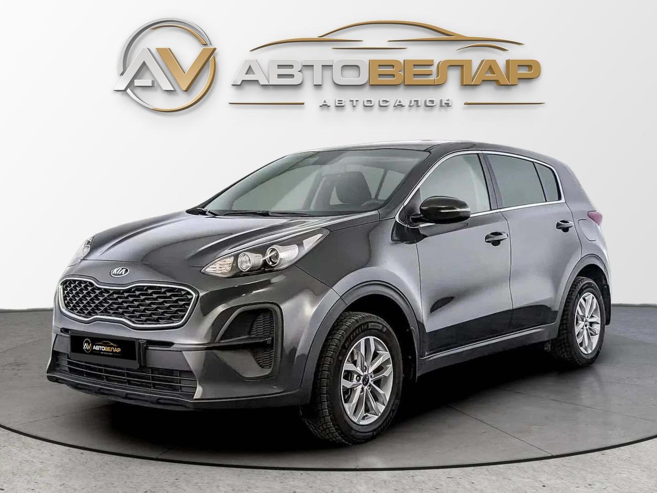 Kia Sportage 2021