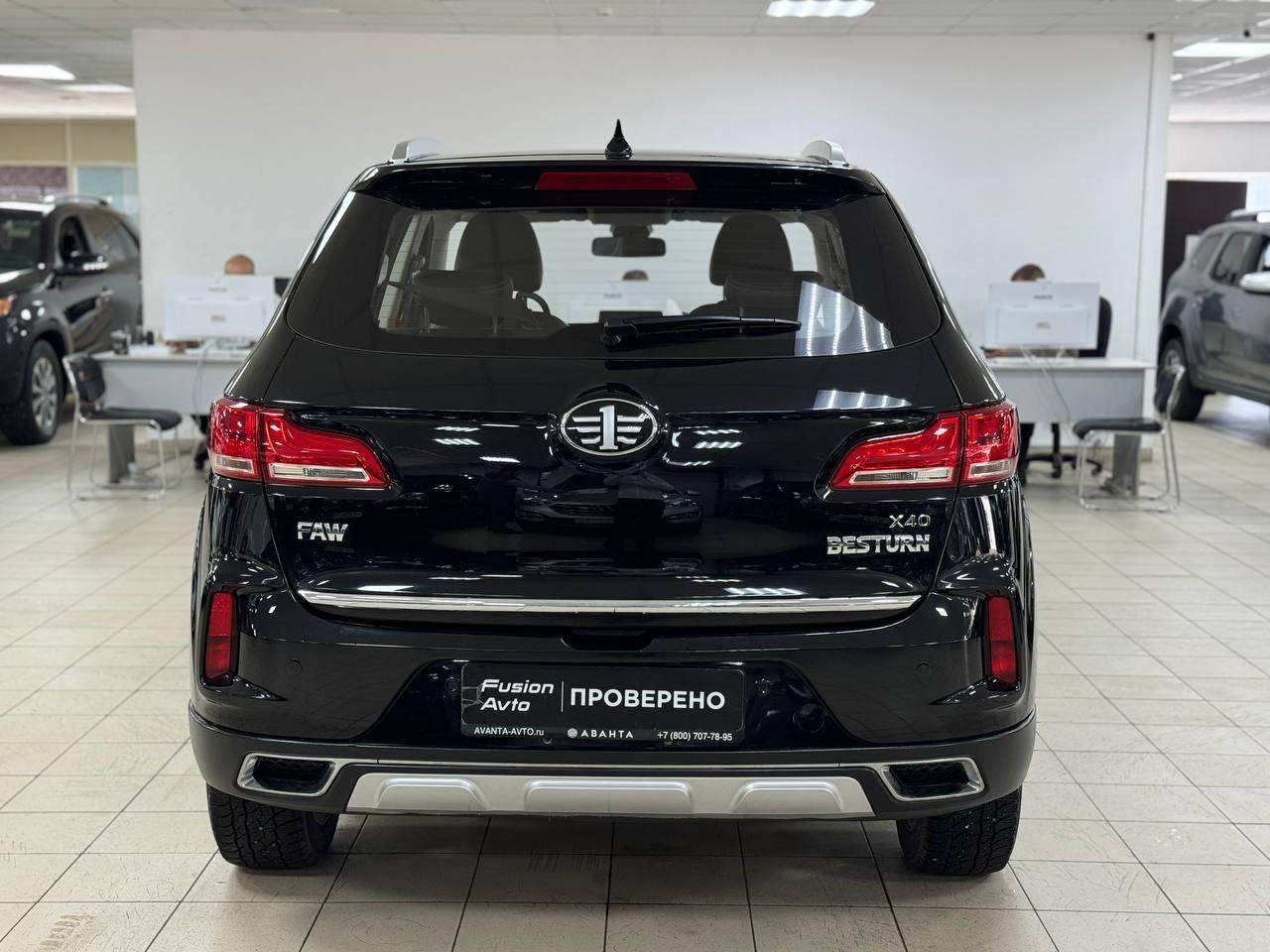 FAW Besturn X40