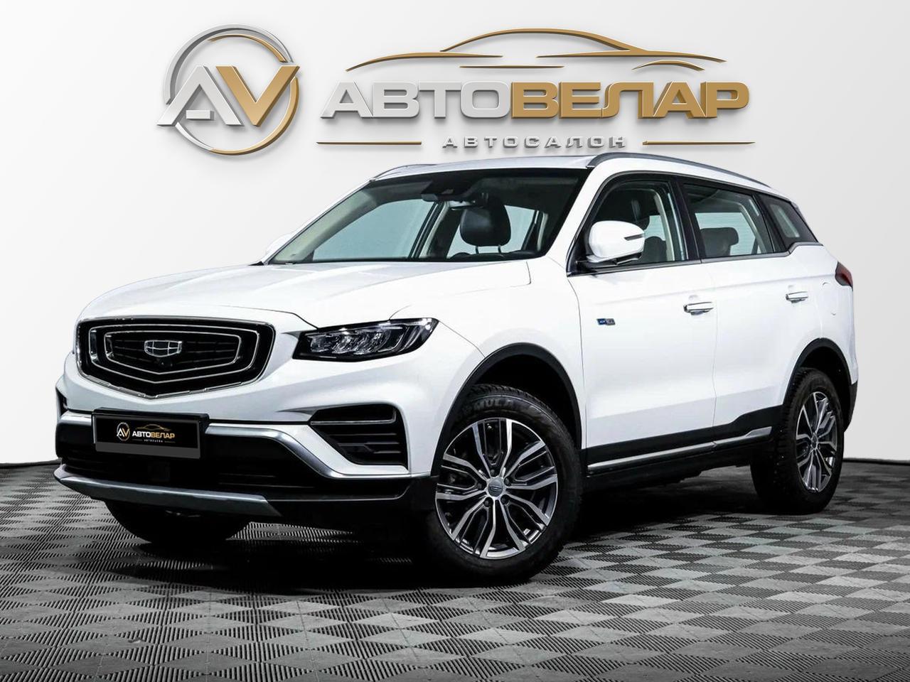 Geely Atlas Pro 2023