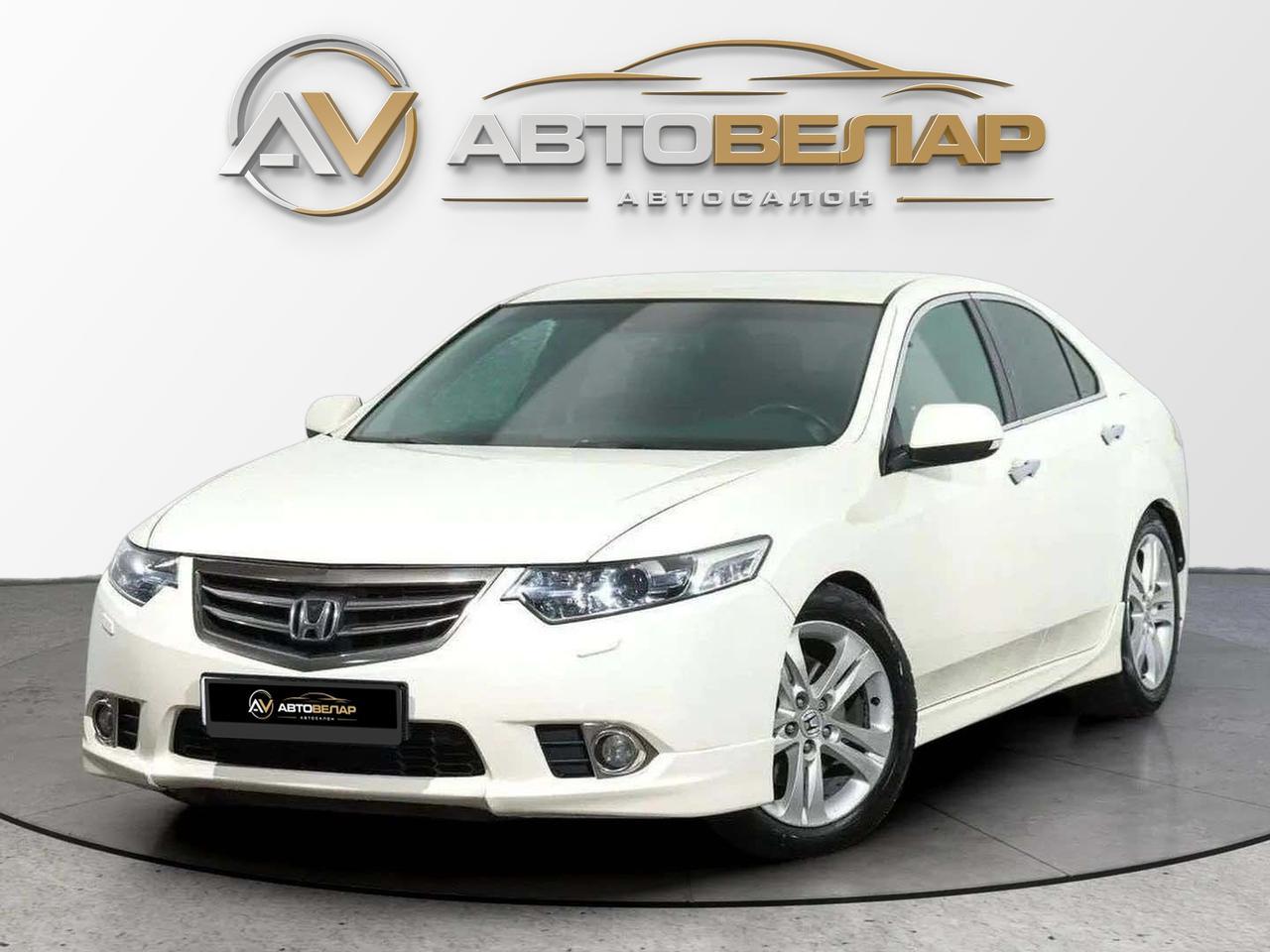Honda Accord 2011