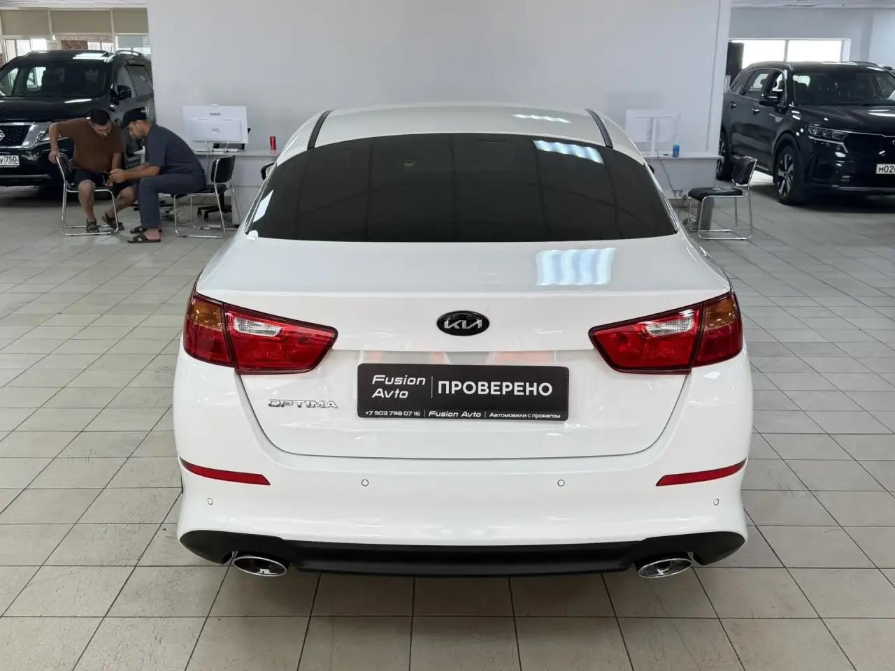 Kia Optima