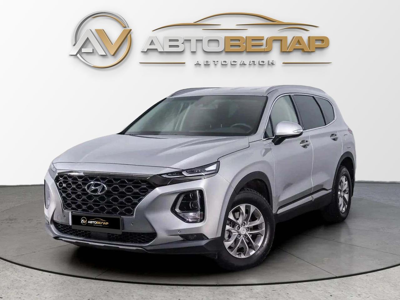Hyundai Santa Fe 2020