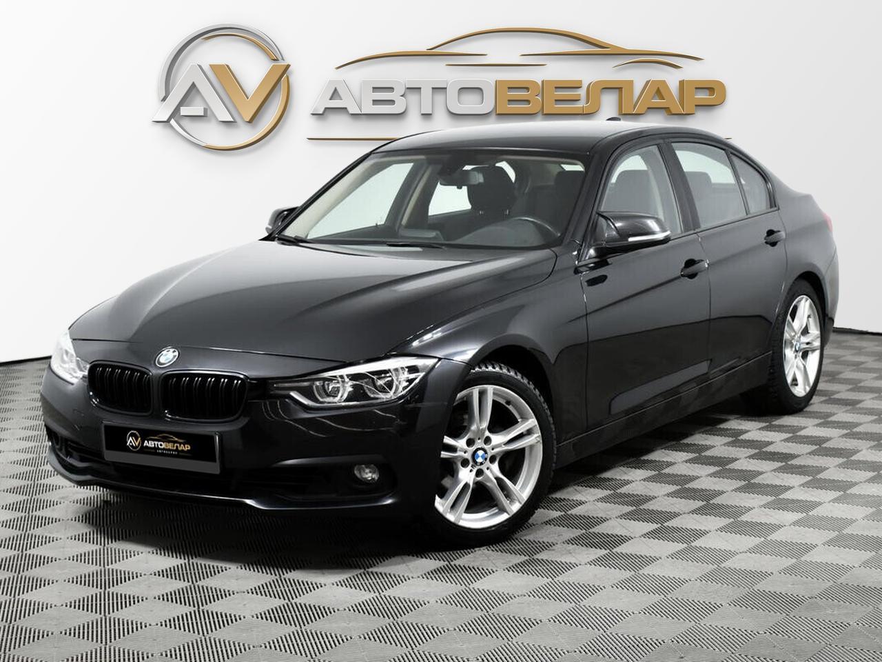 BMW 3 серии 2016