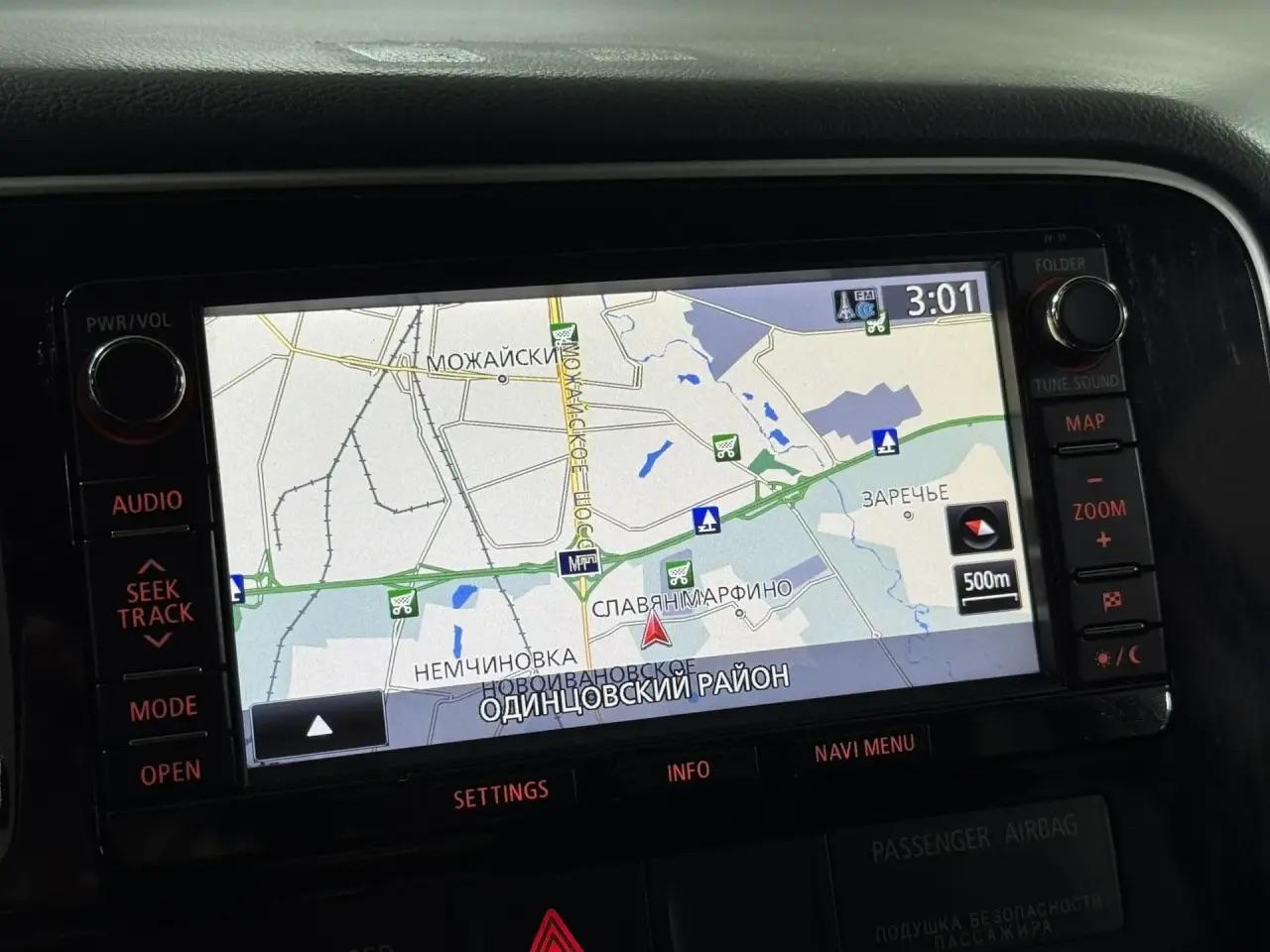 Mitsubishi Outlander