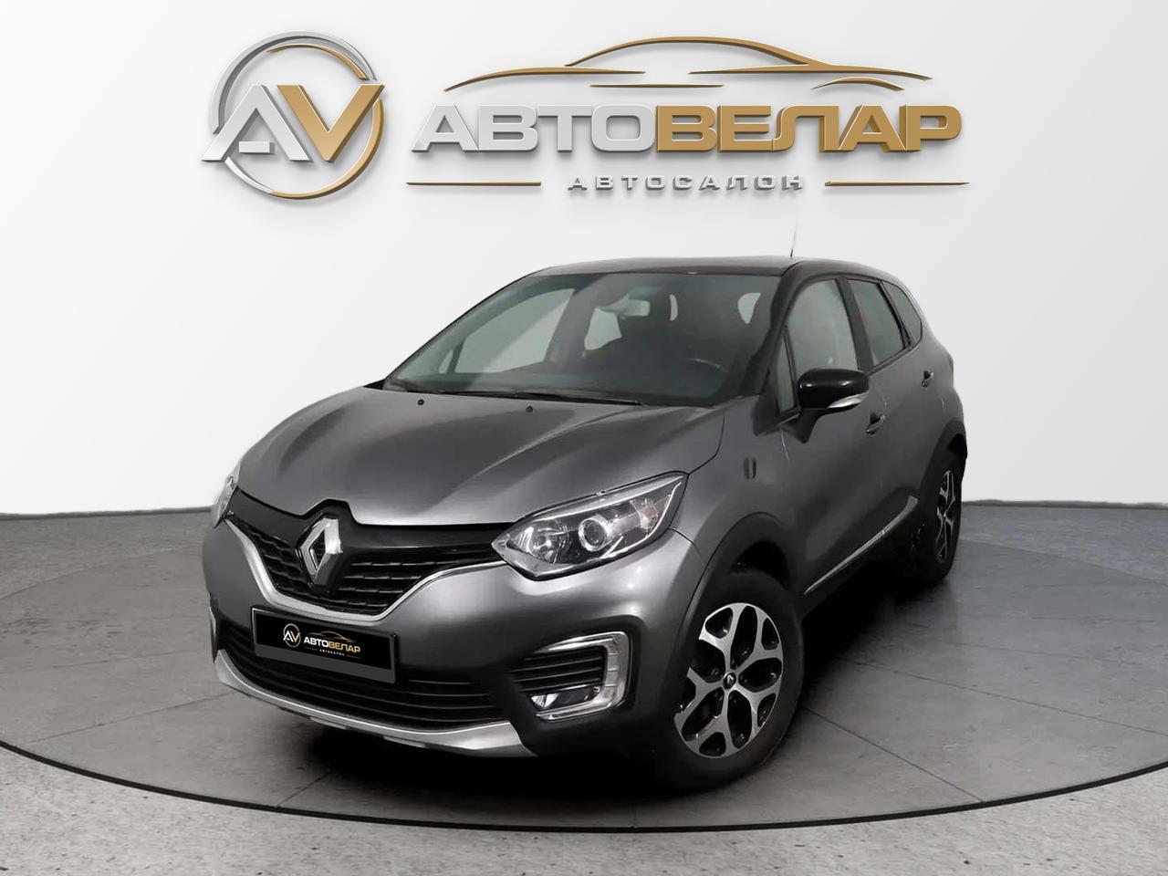 Renault Kaptur 2020