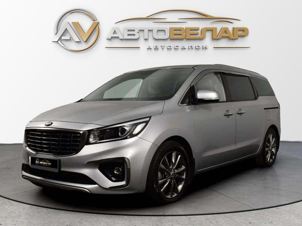 Kia Carnival 2016