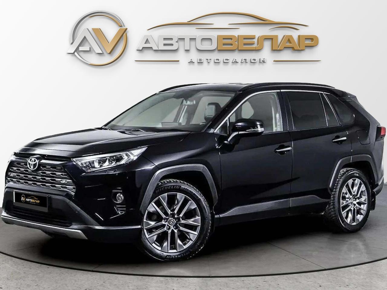 Toyota RAV4 2022