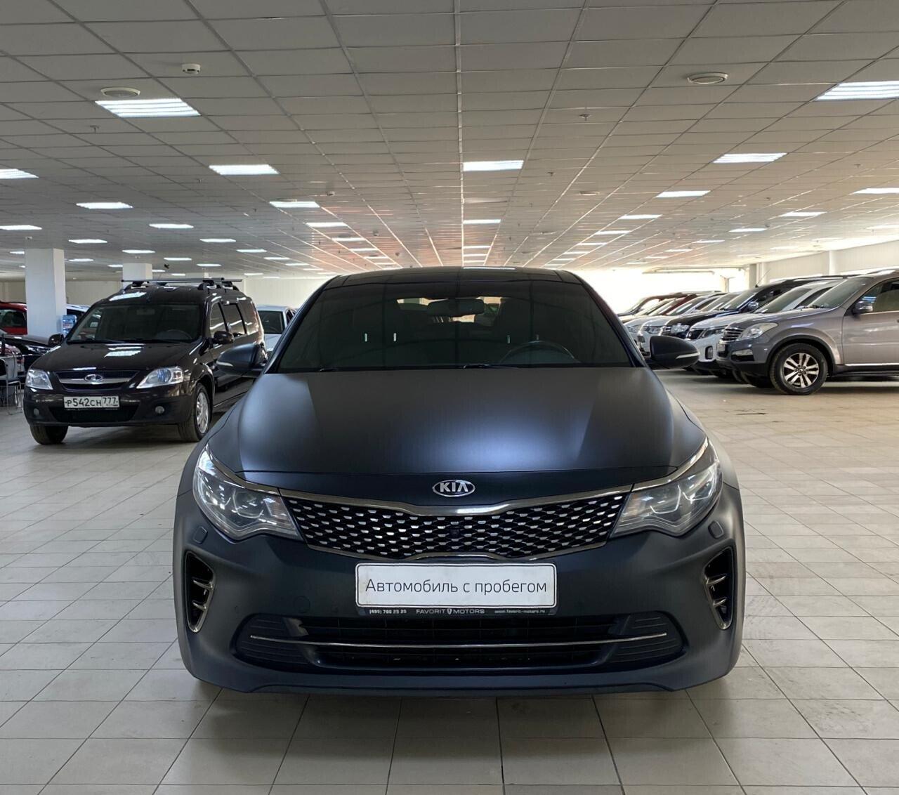 Kia Optima