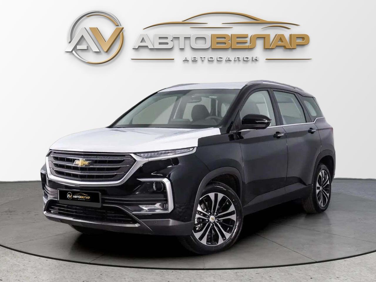 Chevrolet Captiva 2024