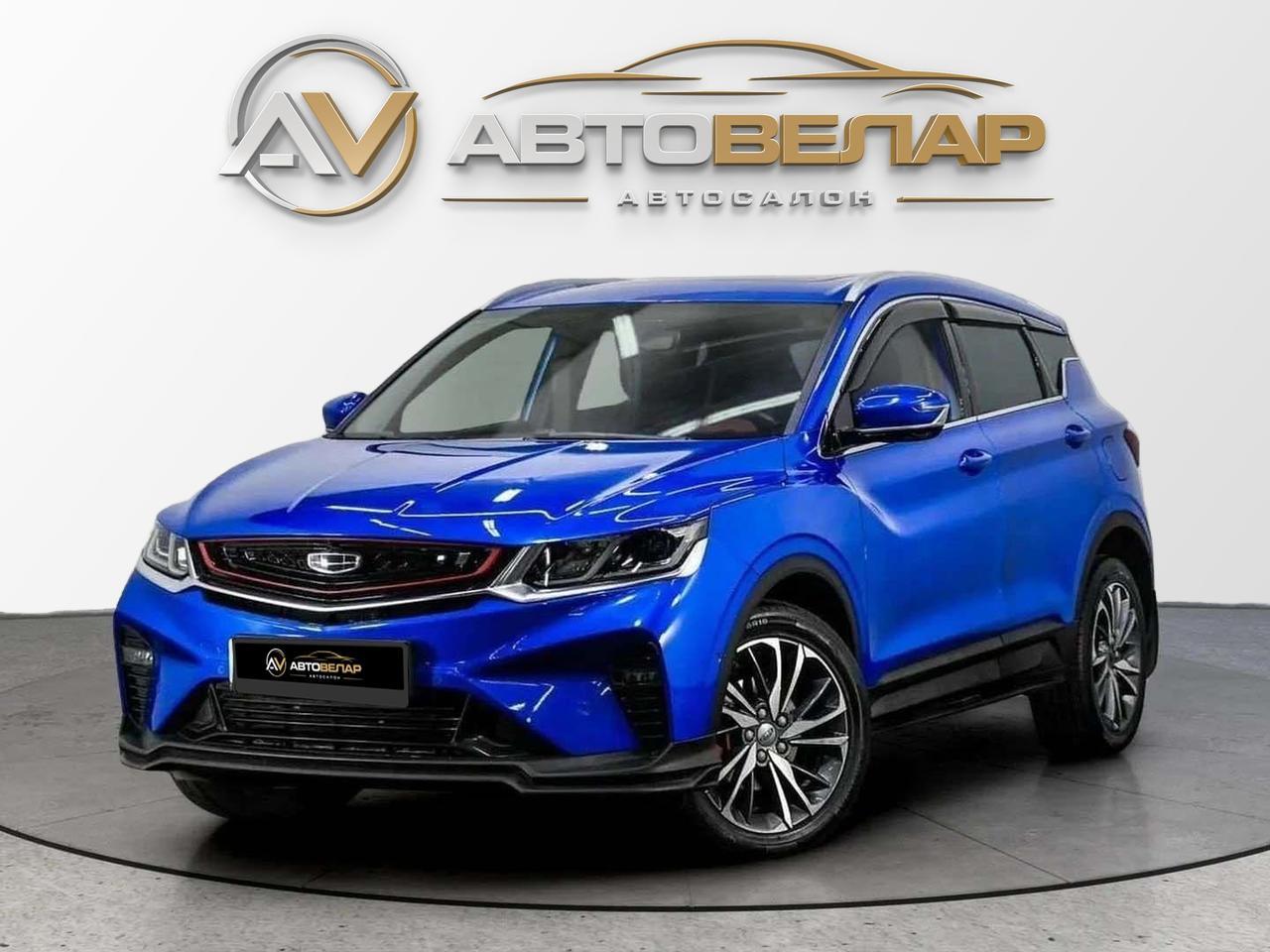 Geely Coolray 2020