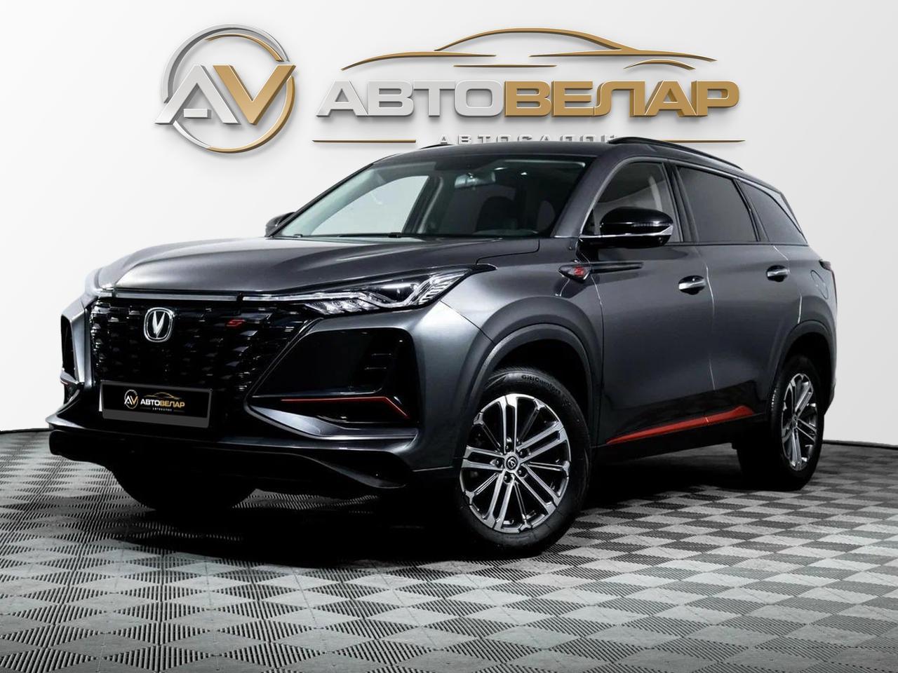 Changan CS75 Plus 2023