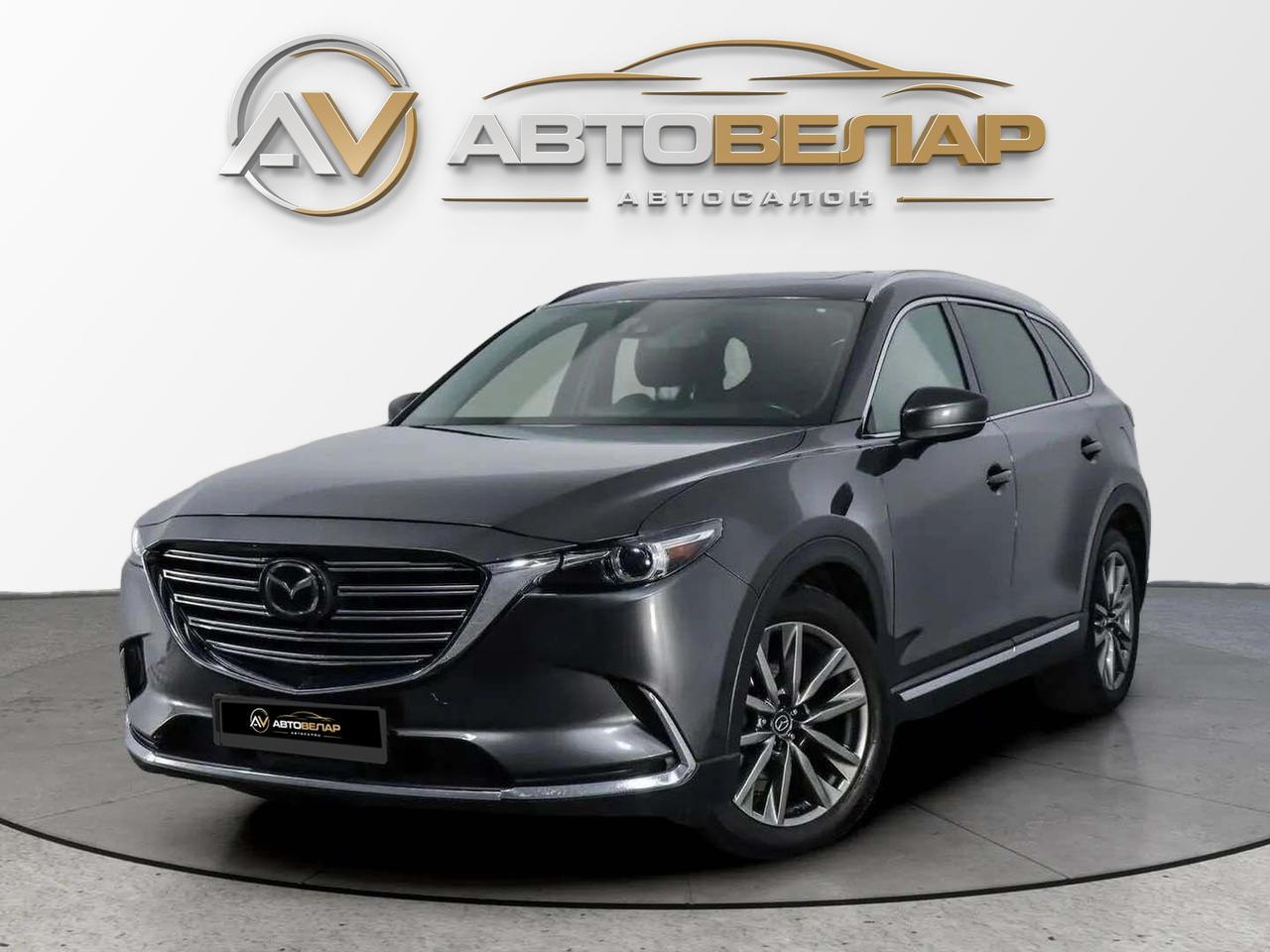 Mazda CX-9 2017