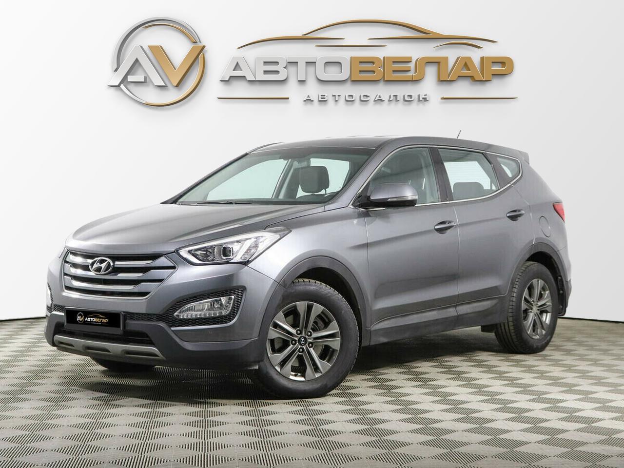 Hyundai Santa Fe 2013