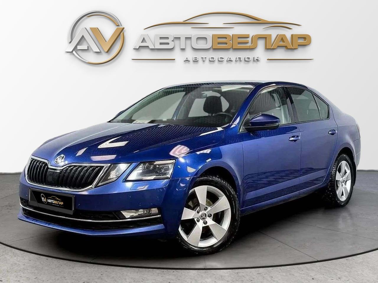 Skoda Octavia 2020