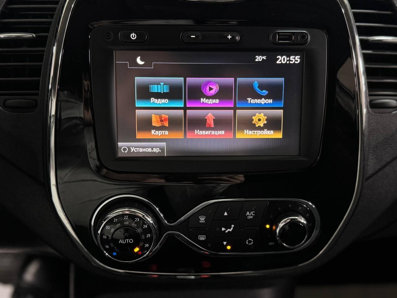 Renault Kaptur