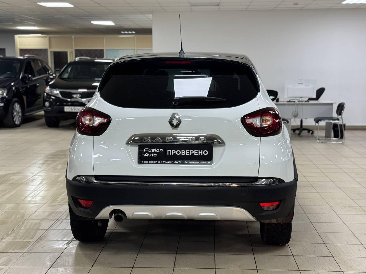 Renault Kaptur