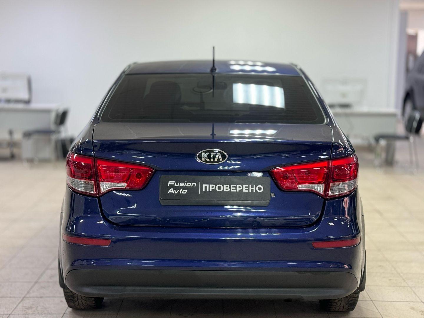 Kia Rio