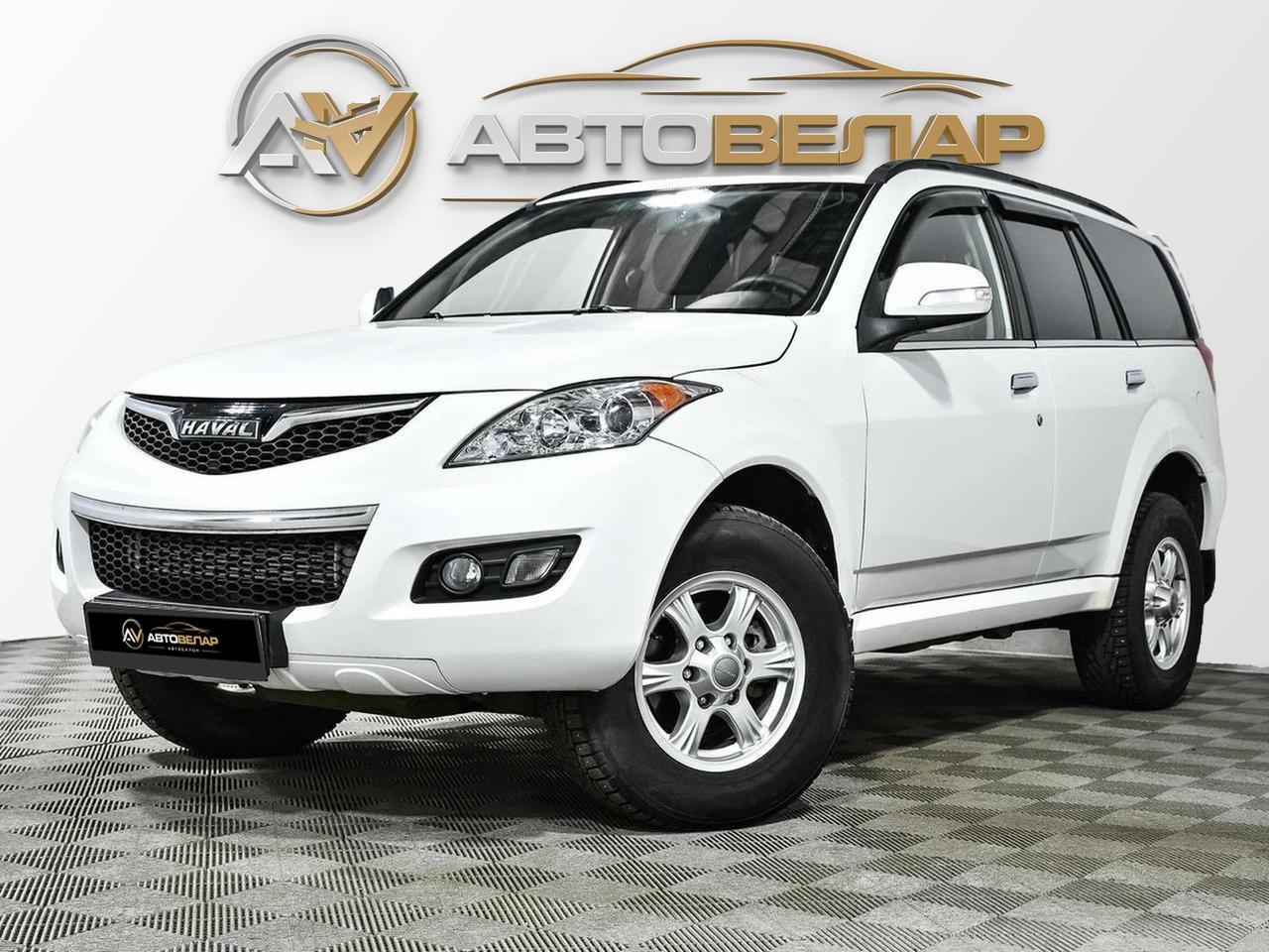 Haval H5 2020