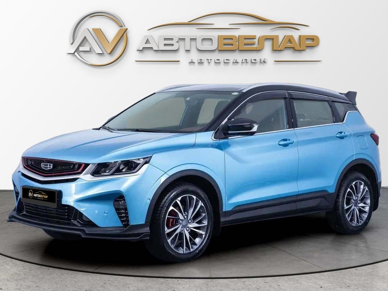 Geely Coolray 2023