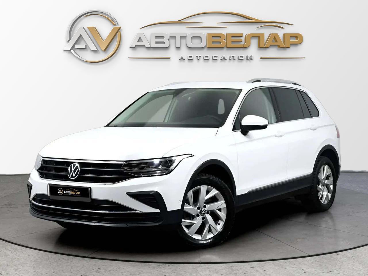 Volkswagen Tiguan 2020