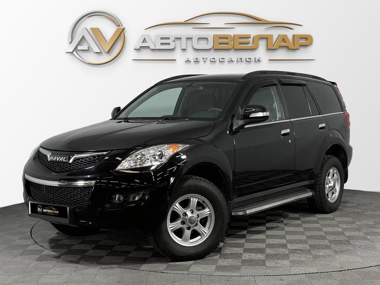 Haval H5 2021