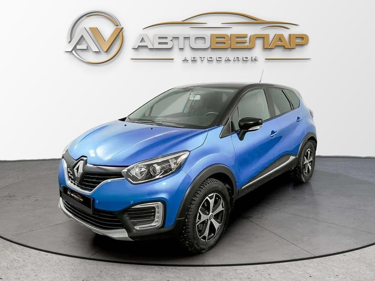 Renault Kaptur 2020