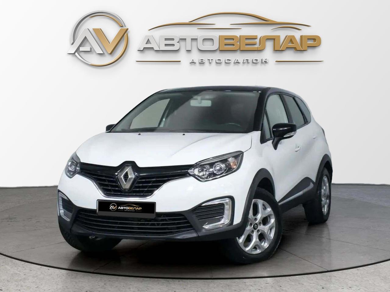 Renault Kaptur 2020