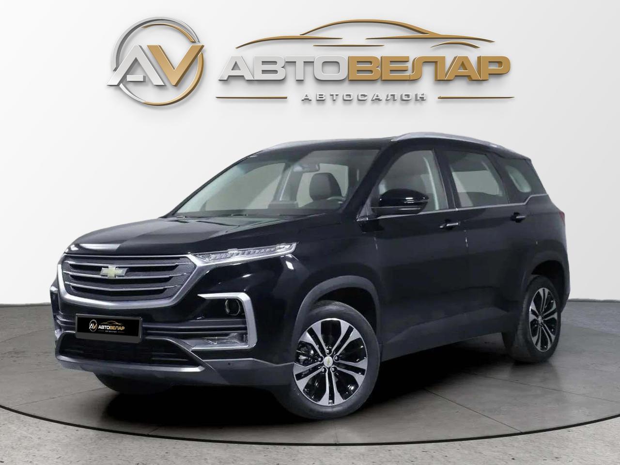 Chevrolet Captiva 2023