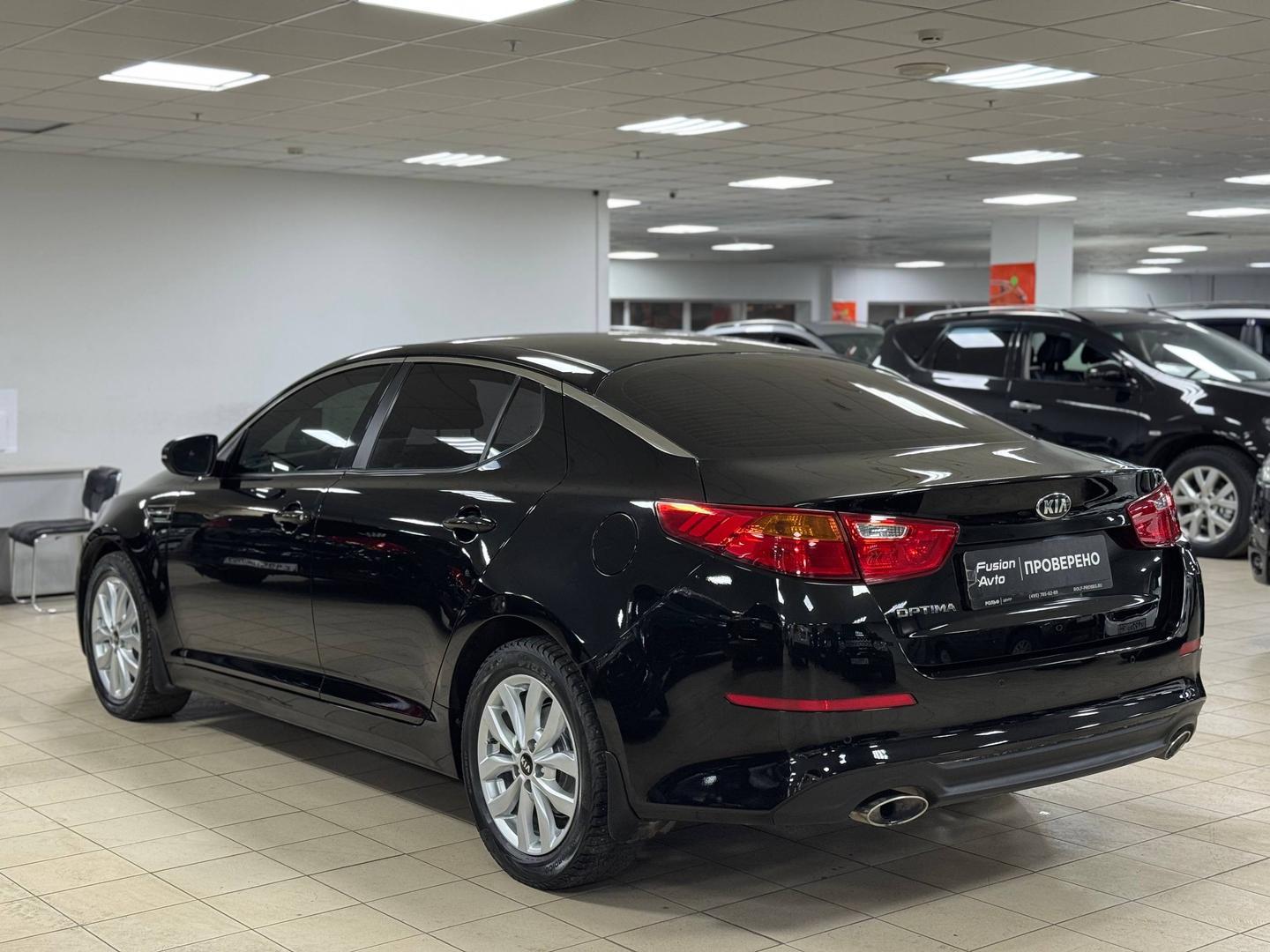Kia Optima
