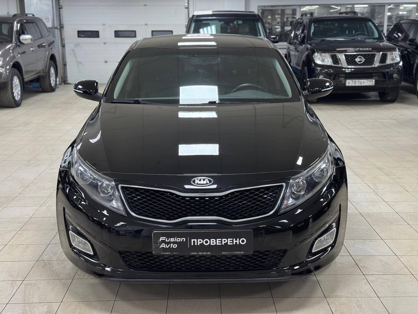 Kia Optima