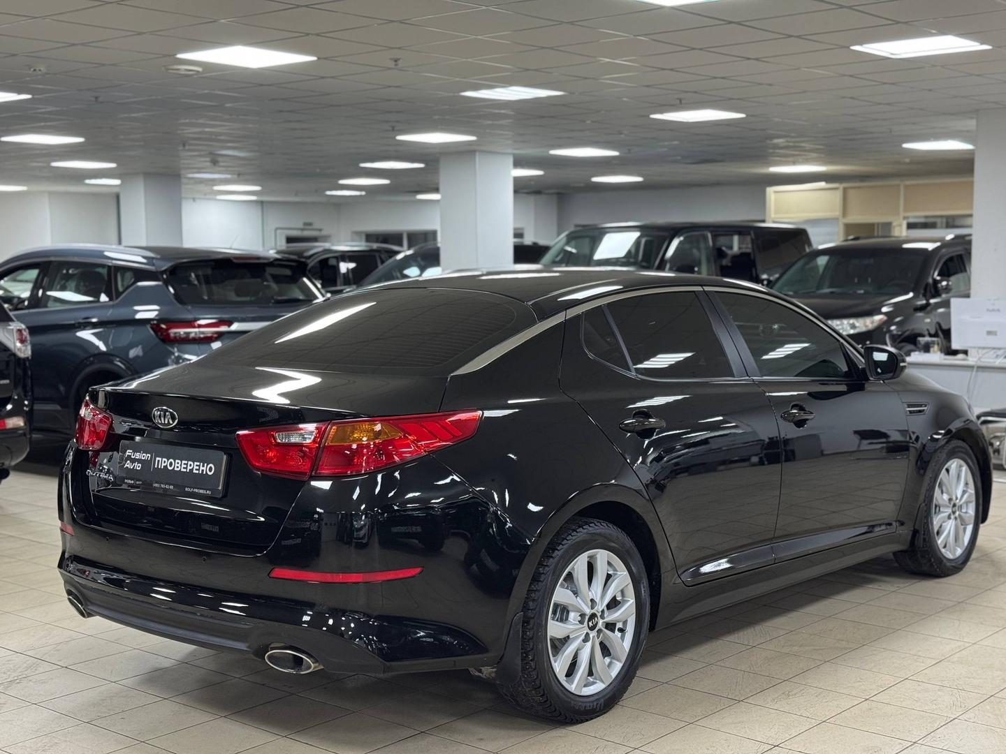 Kia Optima