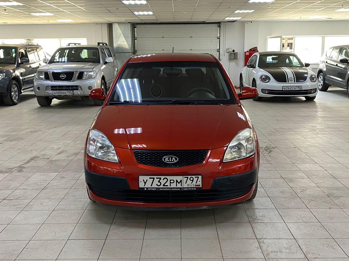 Kia Rio
