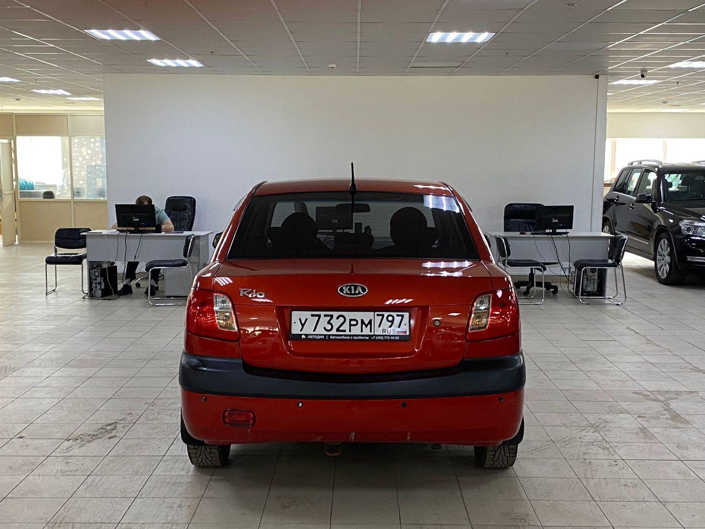 Kia Rio