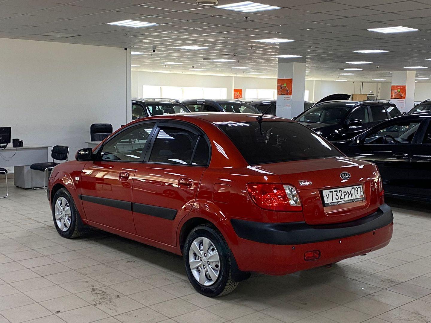 Kia Rio