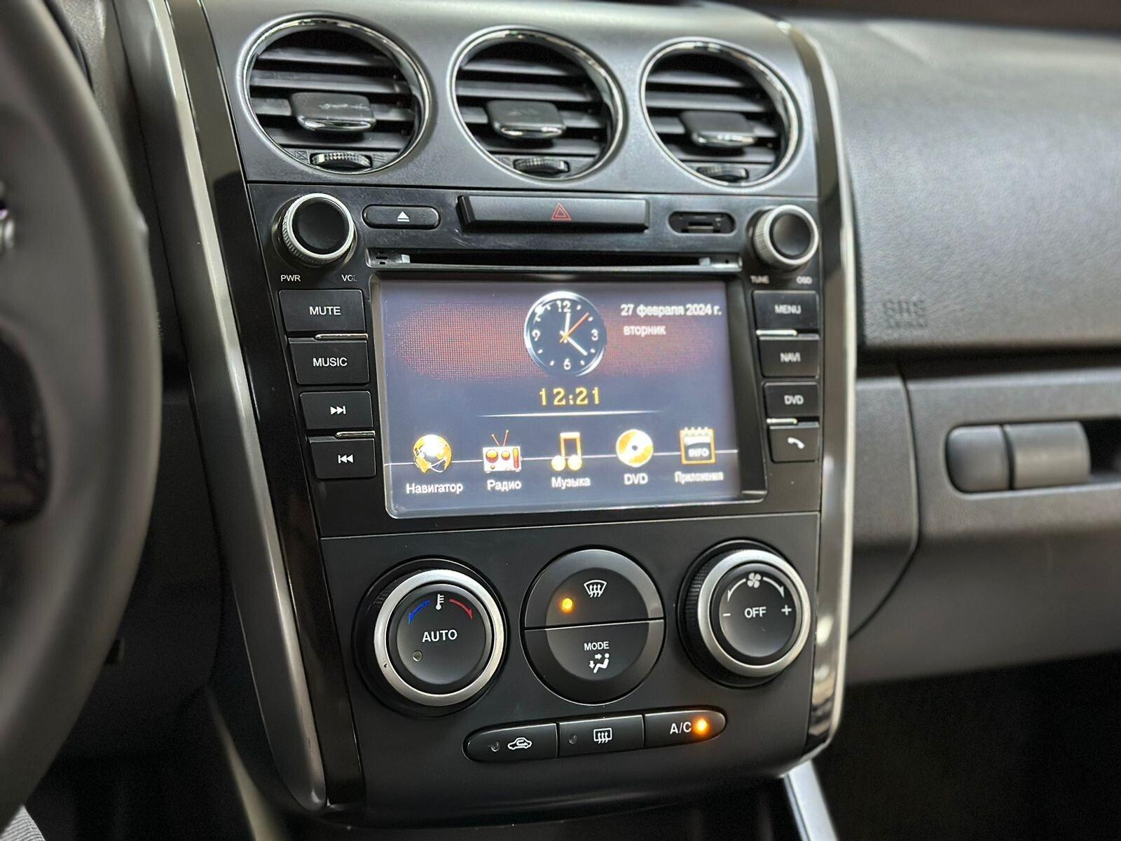 Mazda CX-7