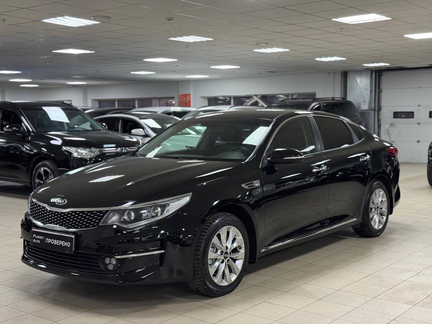Kia Optima
