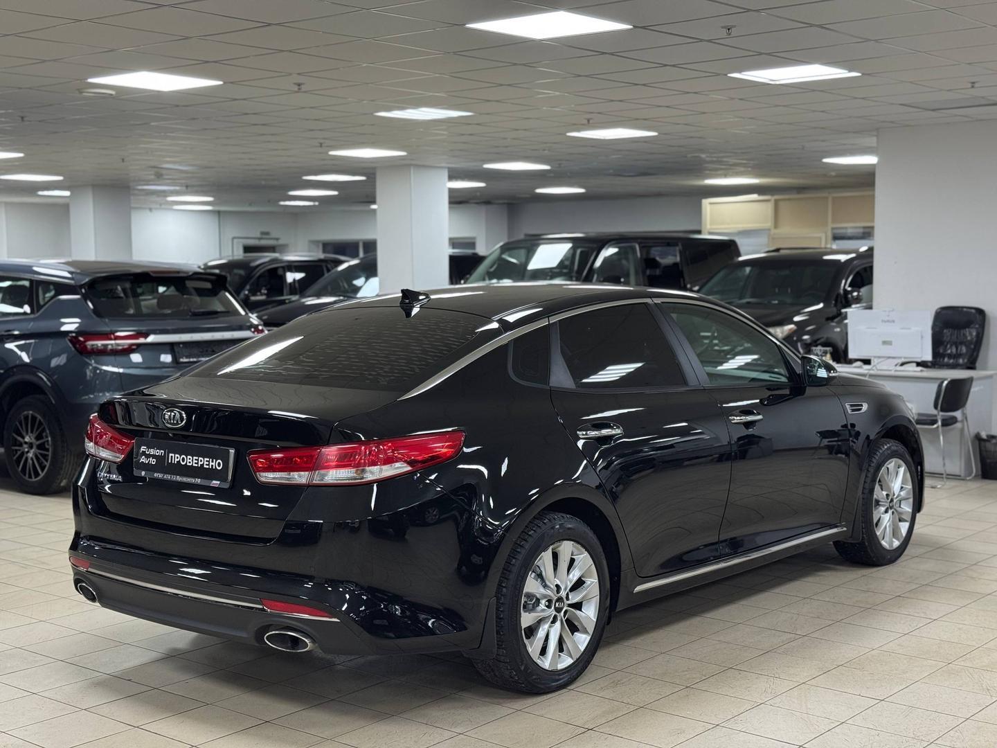 Kia Optima