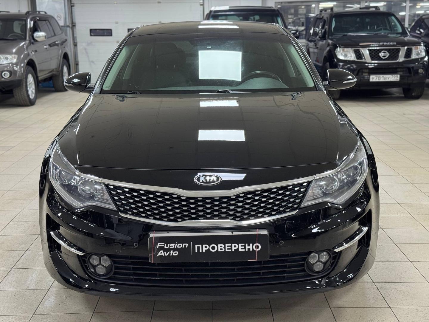 Kia Optima