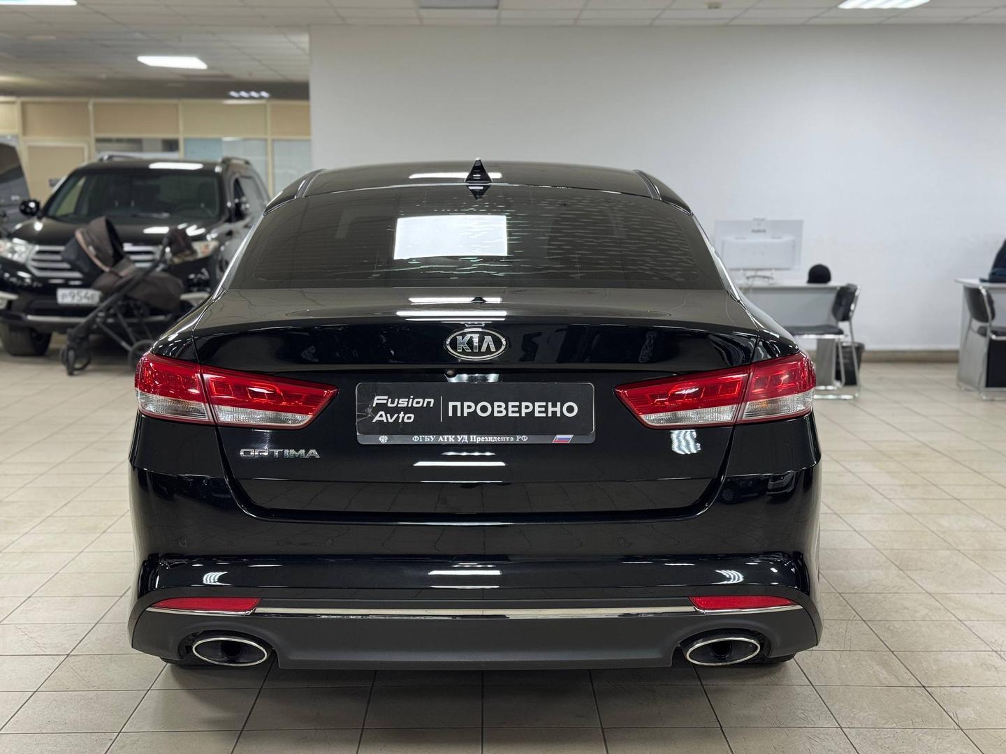 Kia Optima