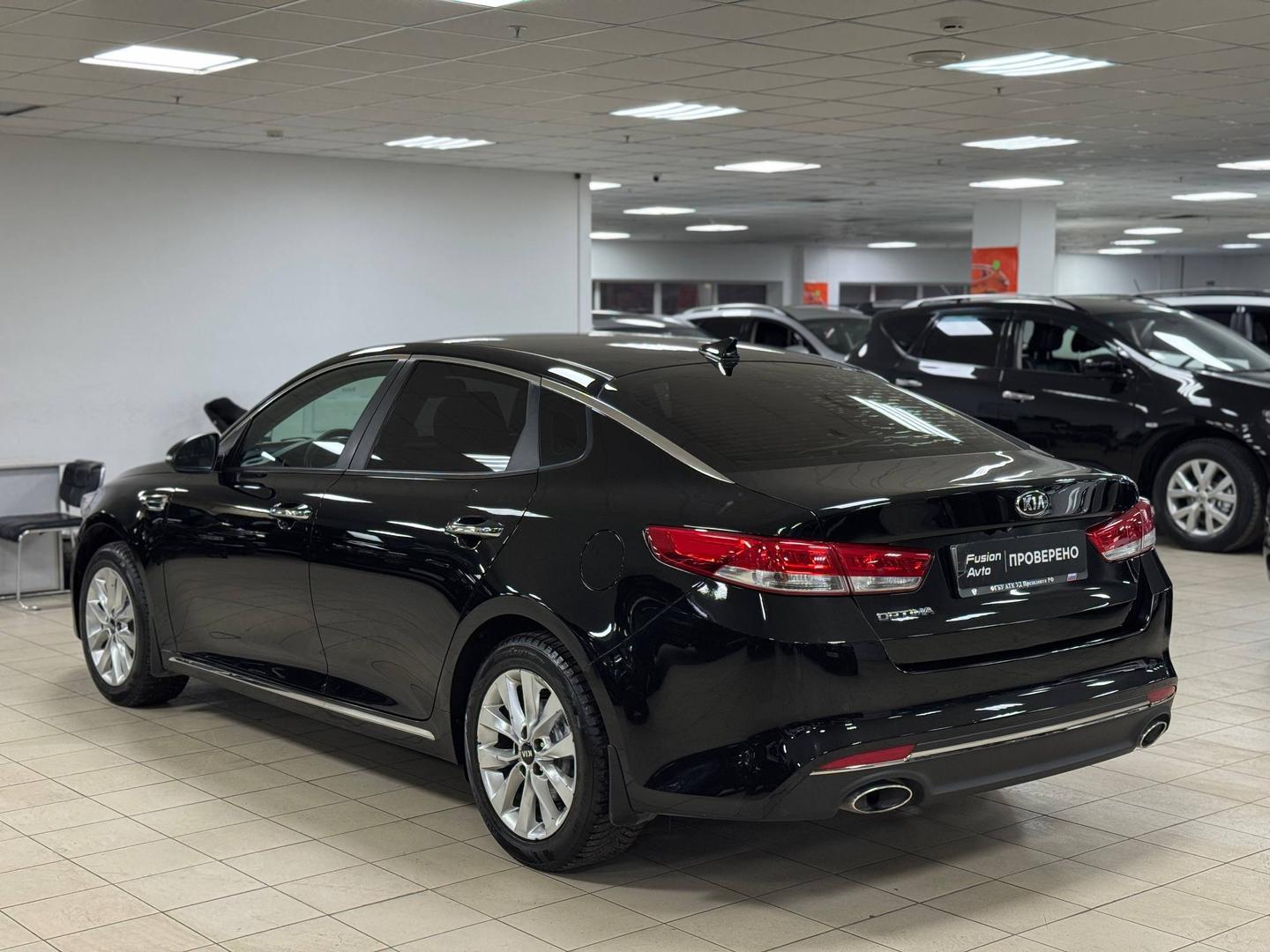 Kia Optima