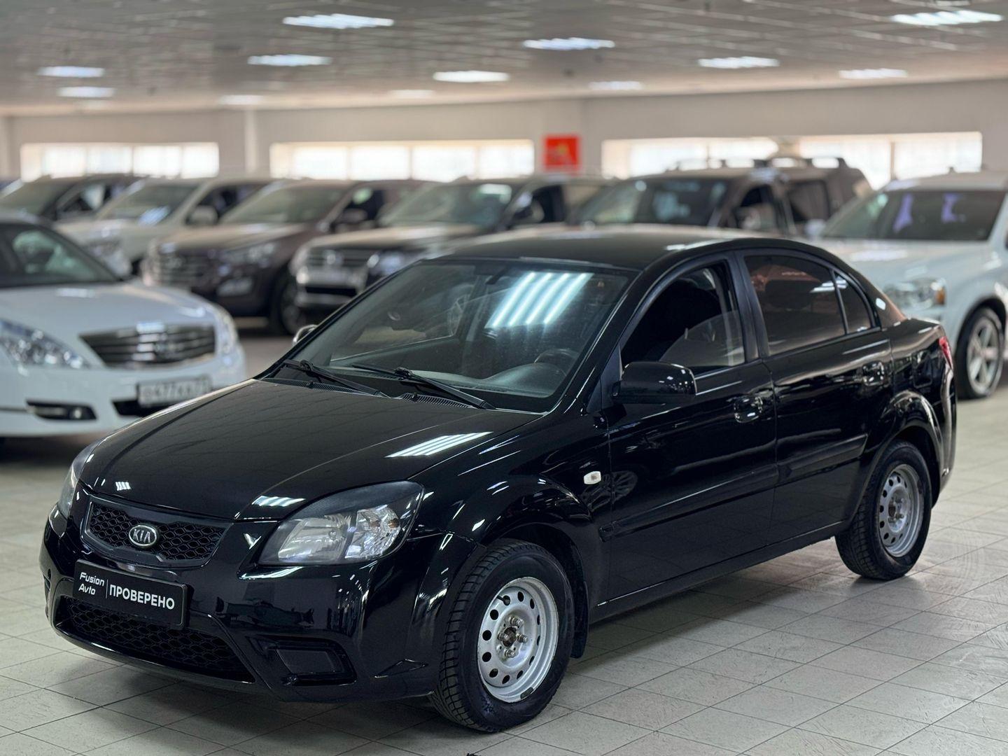 Kia Rio 2010