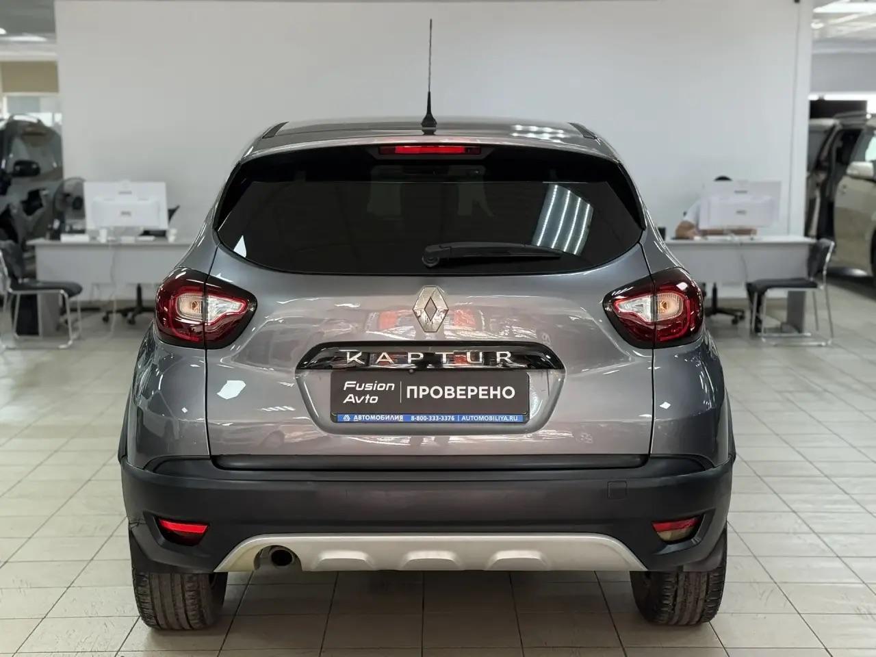 Renault Kaptur