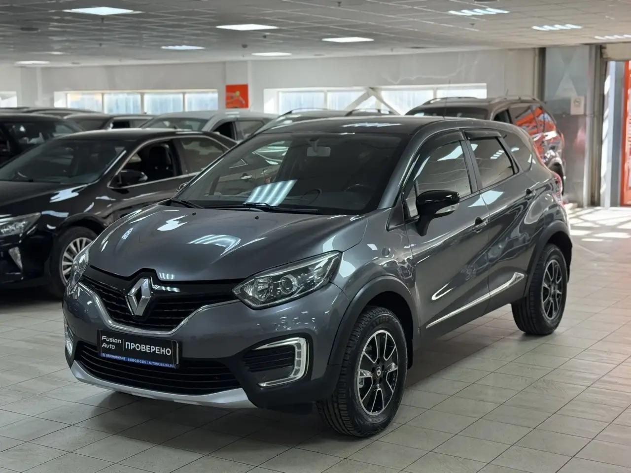 Renault Kaptur