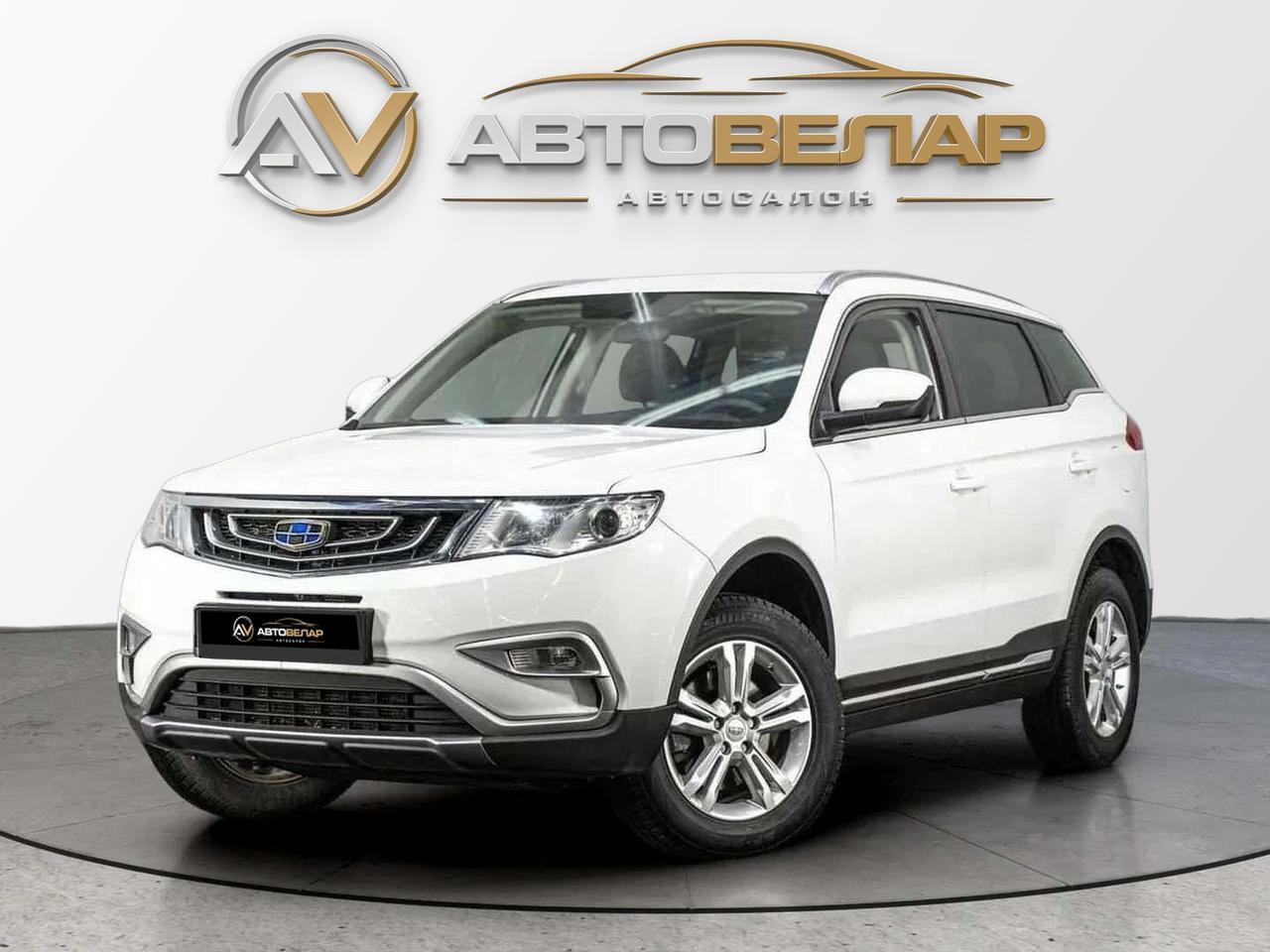 Geely Atlas 2020