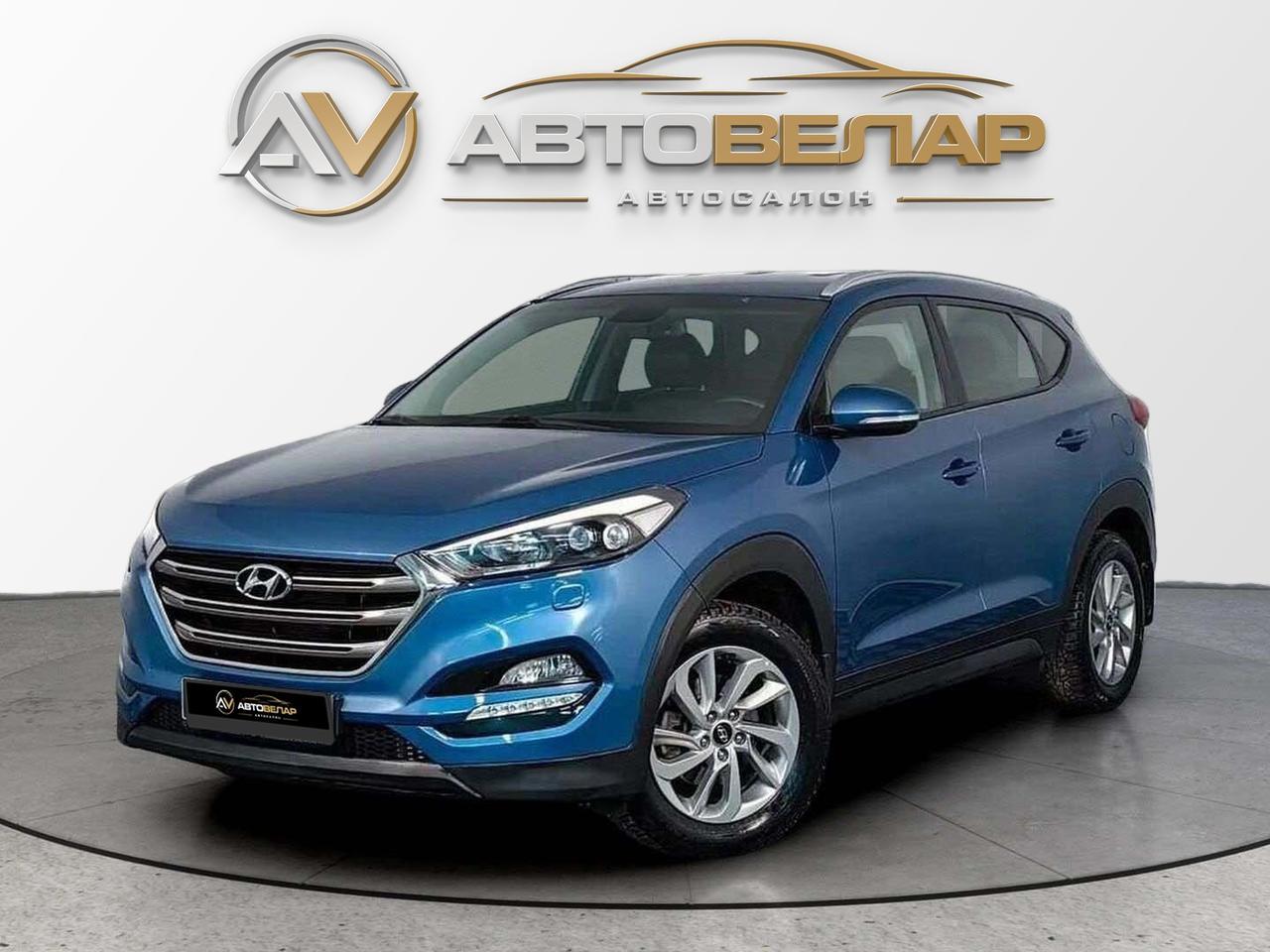 Hyundai Tucson 2015