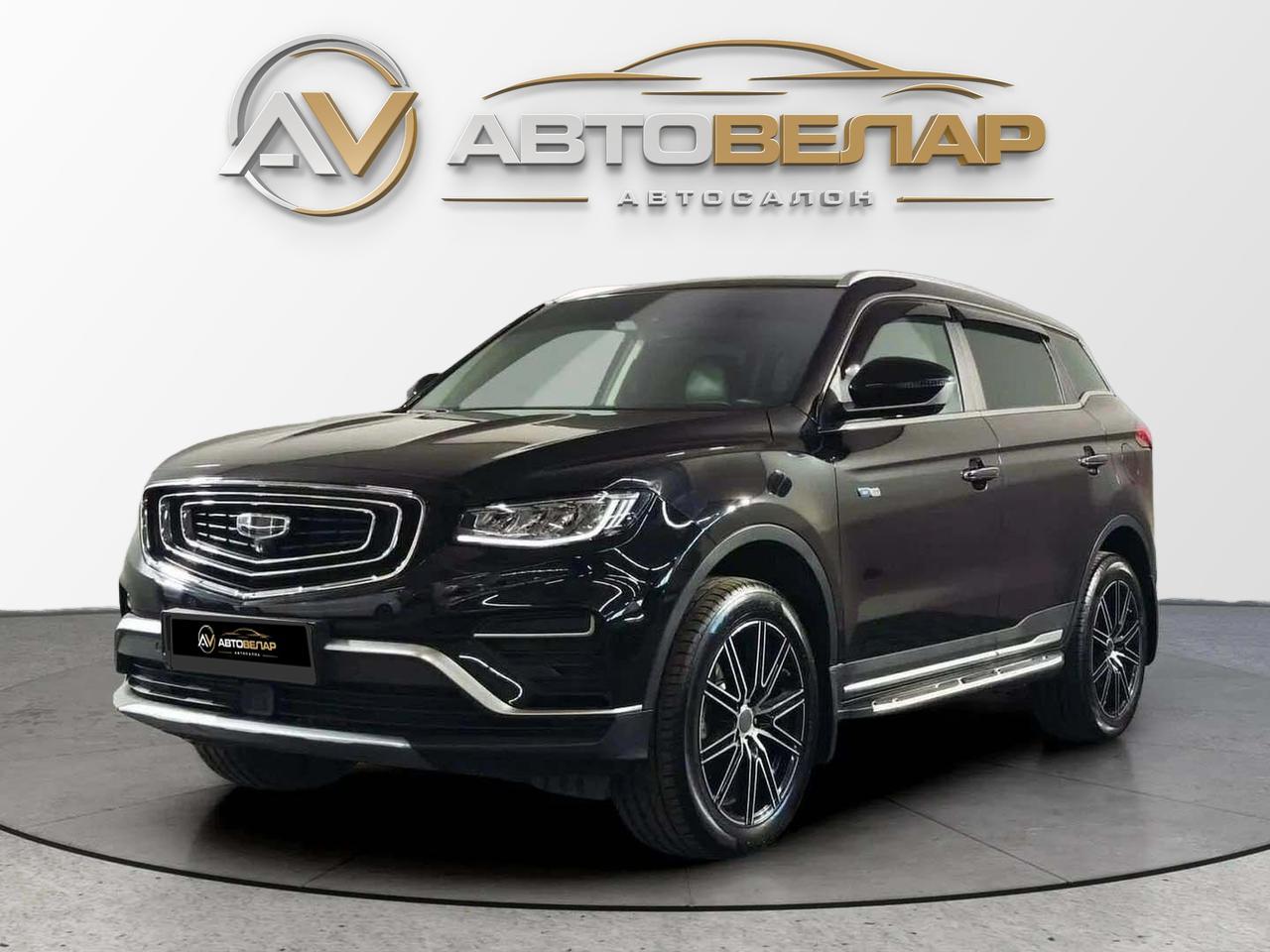Geely Atlas Pro 2021