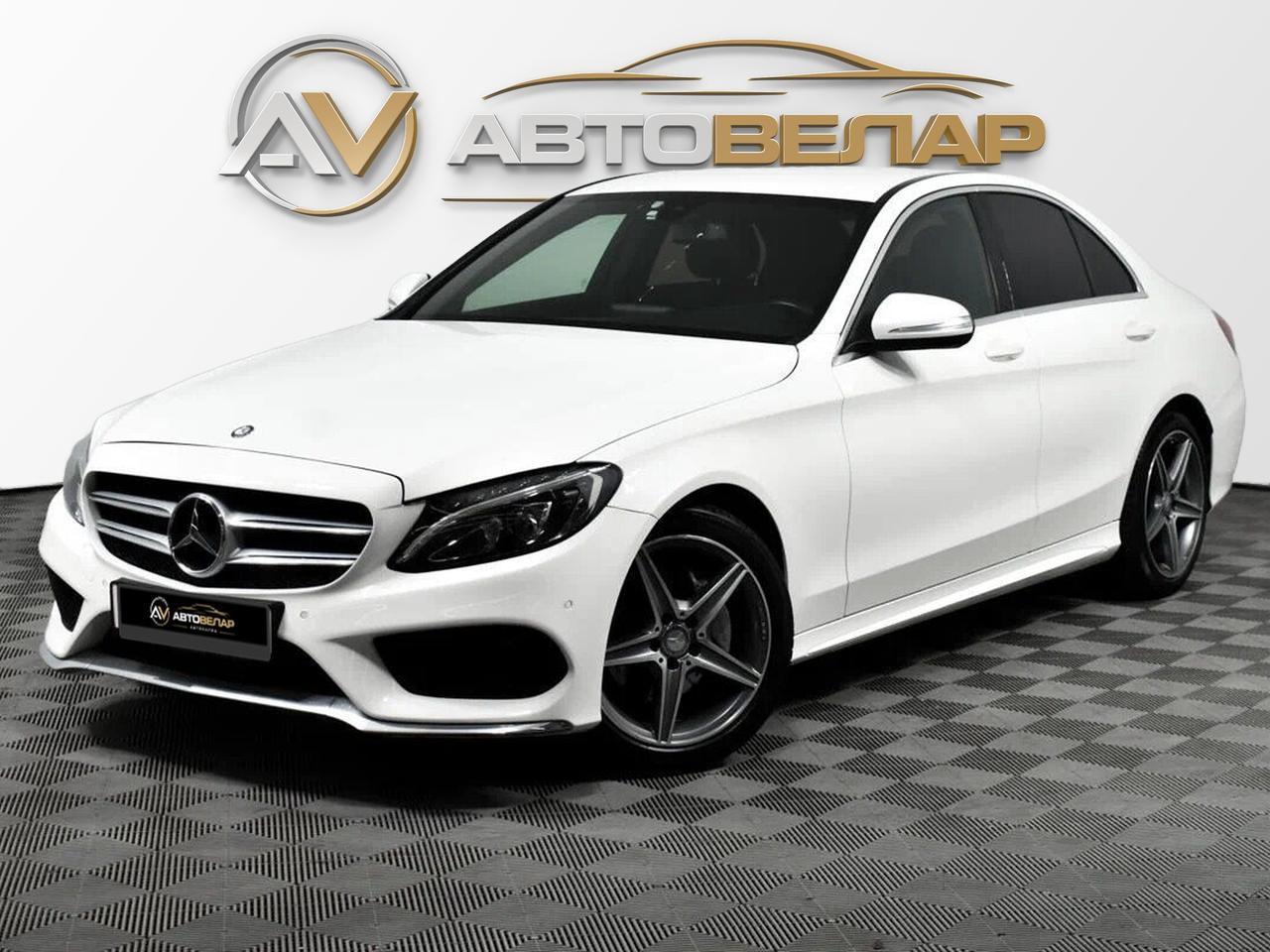 Mercedes-Benz C-Класс 2015