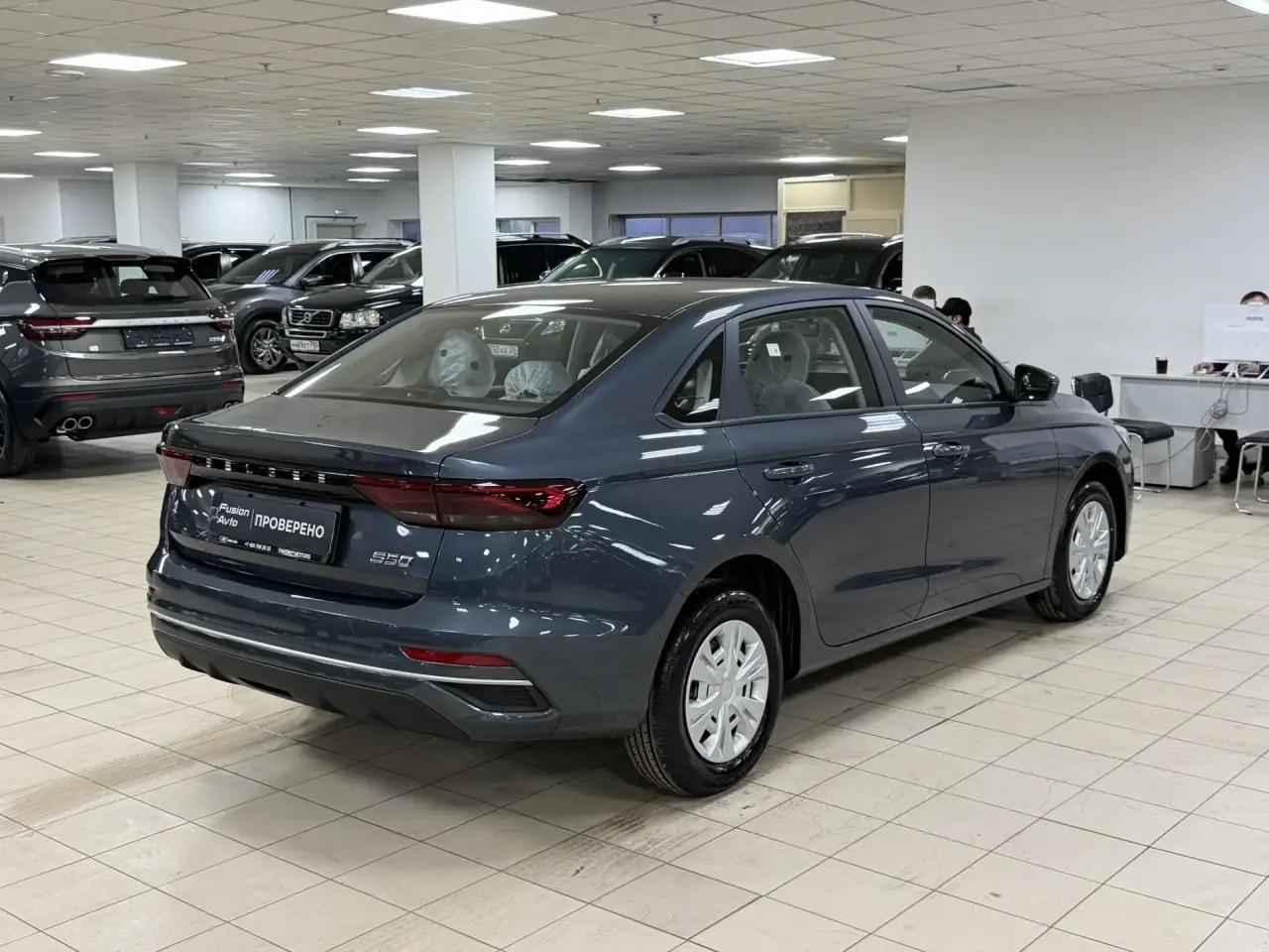 Belgee S50