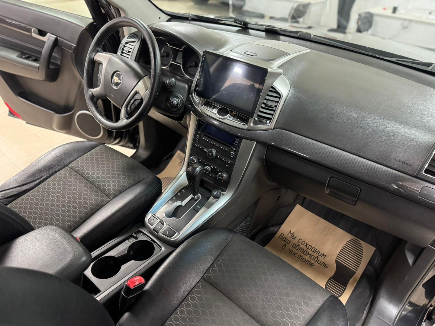 Chevrolet Captiva