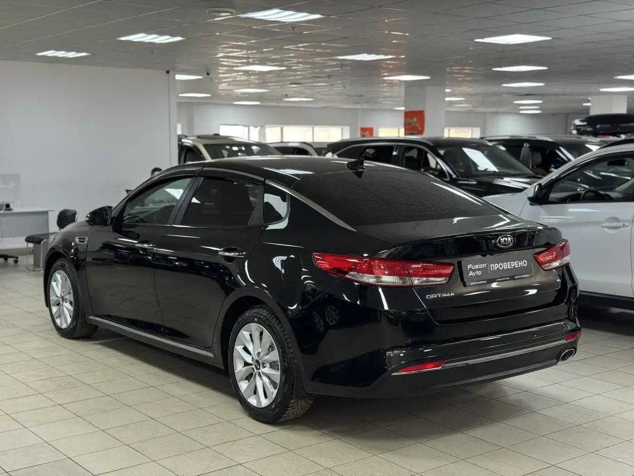 Kia Optima